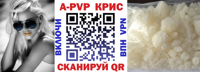 Alpha PVP Crystall Тула