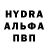 ГЕРОИН Heroin Pacemask ch.