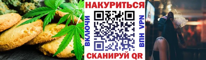 кракен зеркало  сколько стоит  Тула  Печенье с ТГК марихуана 