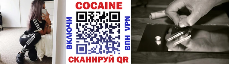 Кокаин VHQ  Тула 