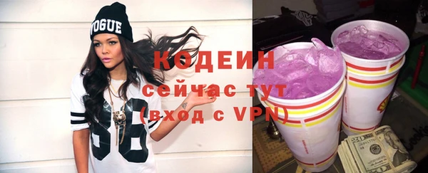 ГАЛЛЮЦИНОГЕННЫЕ ГРИБЫ Верхнеуральск