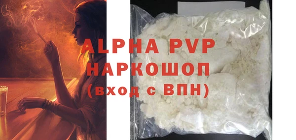 ГАЛЛЮЦИНОГЕННЫЕ ГРИБЫ Верхнеуральск