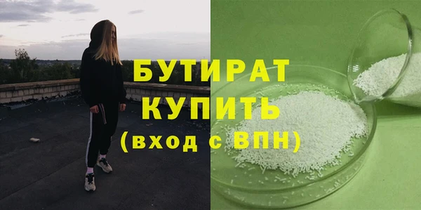 mix Верхний Тагил