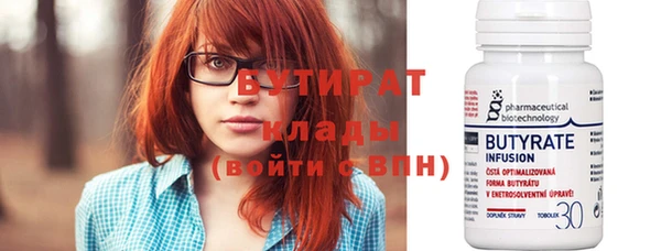 mix Верхний Тагил
