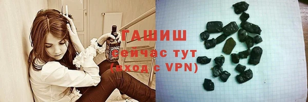 ГАЛЛЮЦИНОГЕННЫЕ ГРИБЫ Верхнеуральск