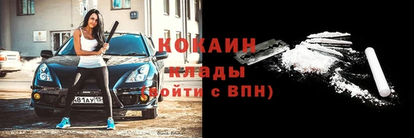 кокаин VHQ Верея