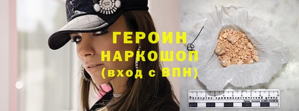 ГАЛЛЮЦИНОГЕННЫЕ ГРИБЫ Верхнеуральск