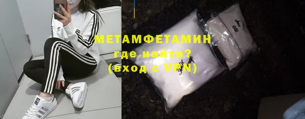 ГАЛЛЮЦИНОГЕННЫЕ ГРИБЫ Верхнеуральск
