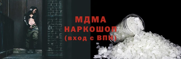 ГАЛЛЮЦИНОГЕННЫЕ ГРИБЫ Верхнеуральск
