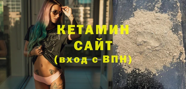 ГАЛЛЮЦИНОГЕННЫЕ ГРИБЫ Верхнеуральск