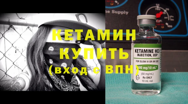 кокаин VHQ Верея