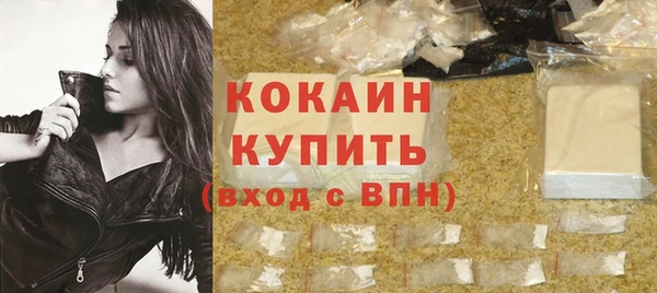 кокаин VHQ Верея