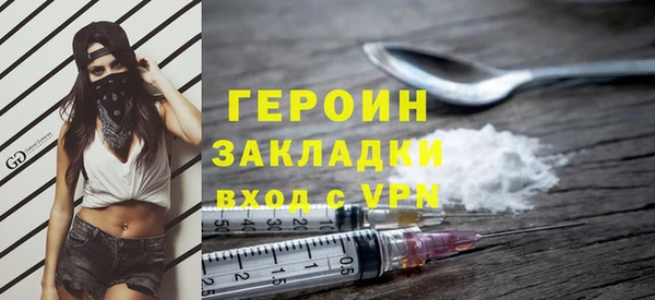 ГАЛЛЮЦИНОГЕННЫЕ ГРИБЫ Верхнеуральск