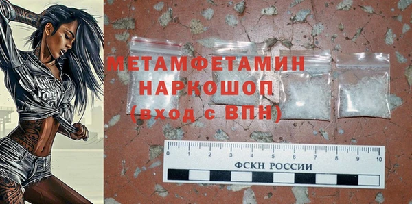 mix Верхний Тагил