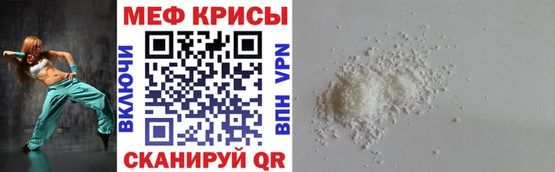 МЯУ-МЯУ мяу мяу  где купить наркоту  Тула 