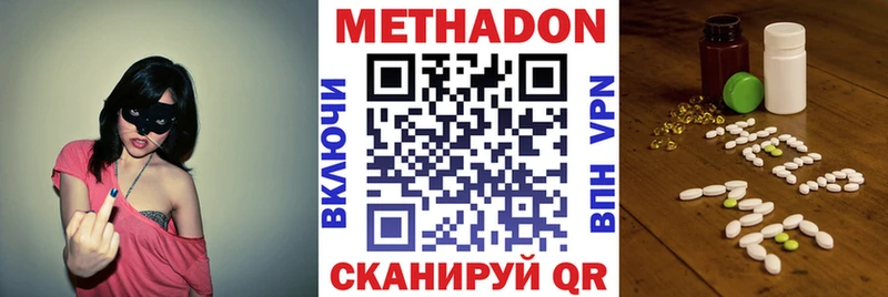 продажа наркотиков  omg зеркало  Метадон кристалл  Тула 