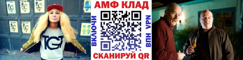 Метамфетамин винт  Тула 